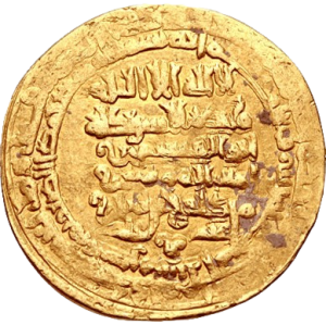 Coin of Mardavij.png