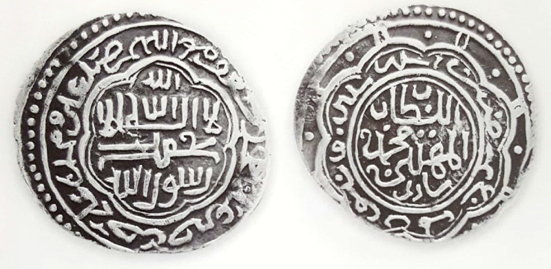 پرونده:Coins of Marashiyan 01.png
