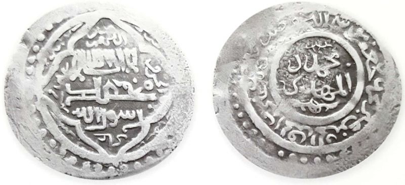 پرونده:Coins of Marashiyan 02.png