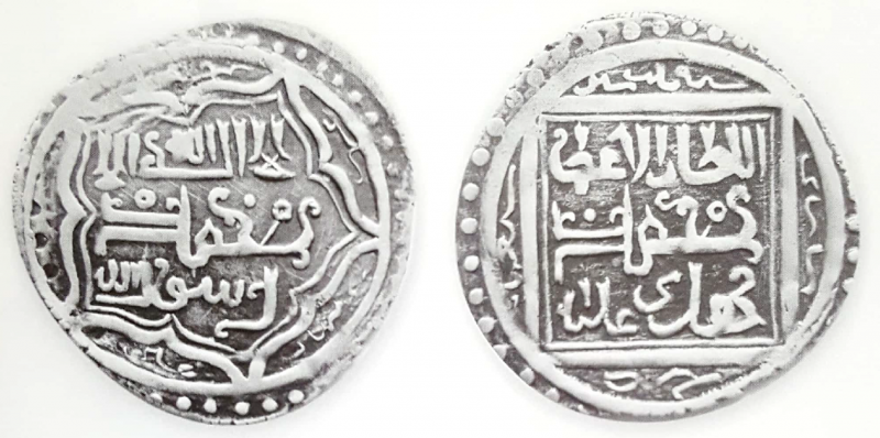 پرونده:Coins of Marashiyan 03.png