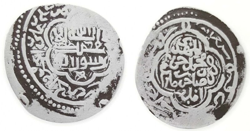 پرونده:Coins of Marashiyan 04.png
