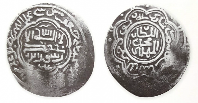 پرونده:Coins of Marashiyan 06.png