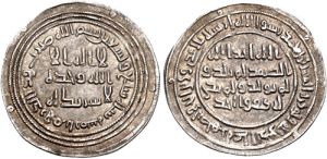 Coins of Sulayman ibn Abd al-Malik.jpg