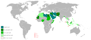 Countries with Sharia rule ar.PNG