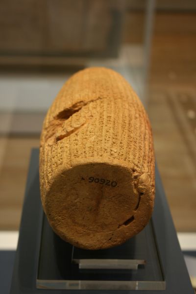 پرونده:Cyrus Cylinder 4.jpg