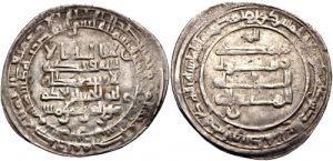 Dirham of al-Muttaqi.jpg