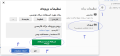 تصویر بندانگشتی از نسخهٔ مورخ ‏۱۷ سپتامبر ۲۰۲۶، ساعت ۲۰:۵۴