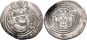 Drachm of Mu'awiya I, 676-677.jpg