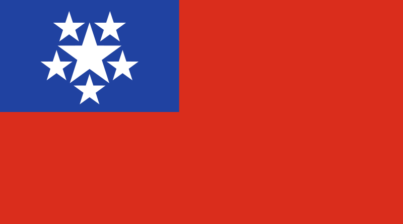 پرونده:Flag of Burma (1948–1974).svg