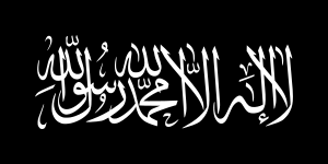 Flag of Jihad.svg