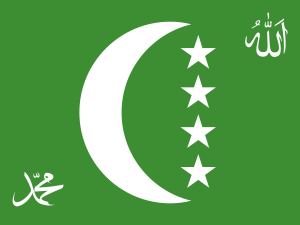 Flag of the Comoros (1996–2001).svg