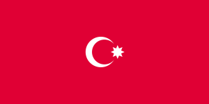 Flag of the Democratic Republic of Azerbaijan (1918).svg