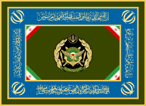 Flag of the Islamic Republic of Iran Army.svg