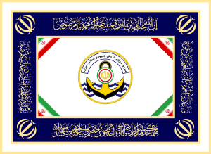 Flag of the Islamic Republic of Iran Navy.svg