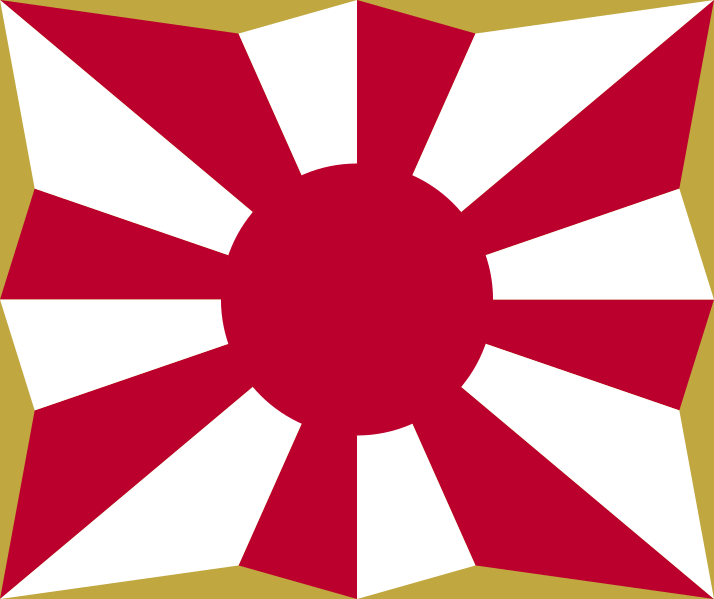 پرونده:Flag of the Japan Self-Defense Forces.svg