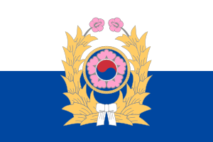 Flag of the Republic of Korea Army.svg