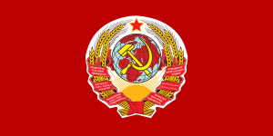 Flag of the Soviet Union (1922–1923).svg