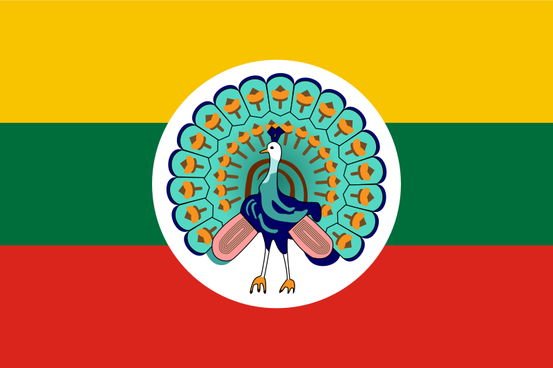 پرونده:Flag of the State of Burma (1943–1945).svg