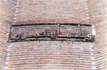 و ثلثمائة قمریة