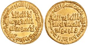 Gold dinar of Umar II.jpg