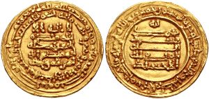 Ikhshidids. Muhammad al-Ikhshid.Filastin (al-Ramla) mint. Dated AH 332 (943-4 CE).jpg