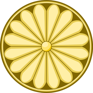 Imperial Seal of the Mughal Empire.svg