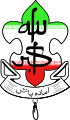 نشان عضویت در دههٔ ۱۹۸۰