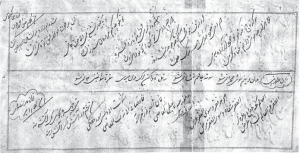 Karkiya Xan Ahmad xan-e do'om.png