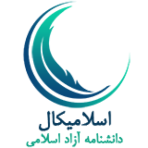 Logo-of-islamical2.svg