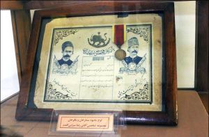 Loh Yadbood Mojahedan.jpg