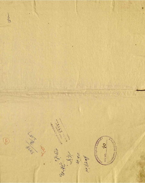 پرونده:Maghaazi al-Nabi (مغازی النبی).pdf