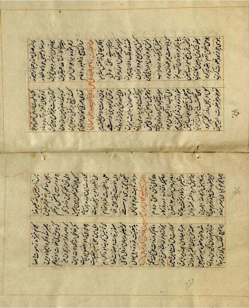 پرونده:Maghaazi al-Nabi (مغازی النبی).pdf