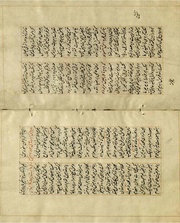 صفحهٔ بعدی ←