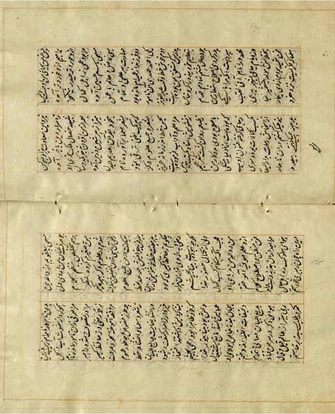 پرونده:Maghaazi al-Nabi (مغازی النبی).pdf