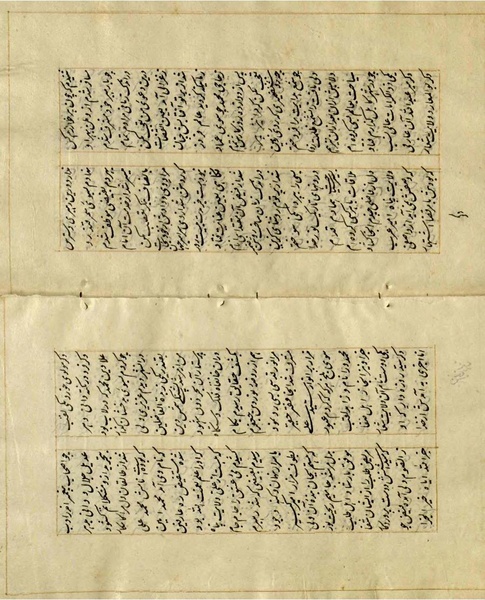 پرونده:Maghaazi al-Nabi (مغازی النبی).pdf