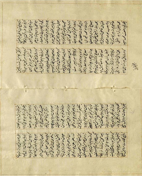 پرونده:Maghaazi al-Nabi (مغازی النبی).pdf