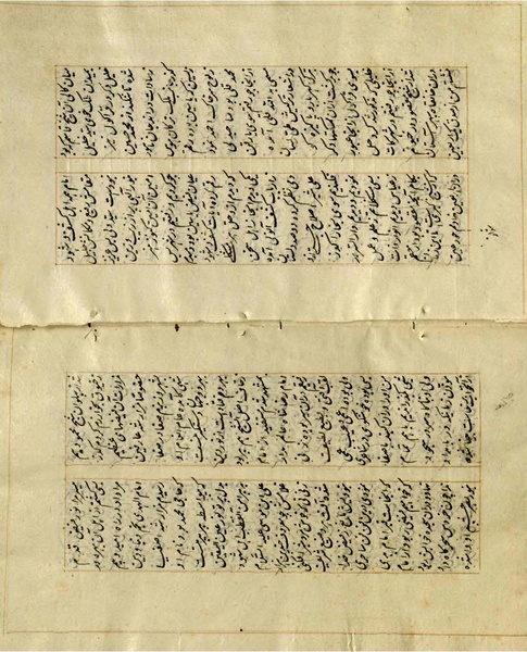 پرونده:Maghaazi al-Nabi (مغازی النبی).pdf