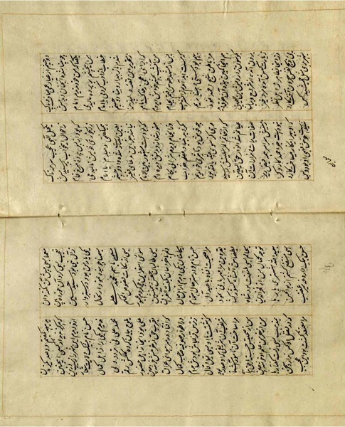 پرونده:Maghaazi al-Nabi (مغازی النبی).pdf