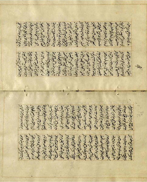 پرونده:Maghaazi al-Nabi (مغازی النبی).pdf