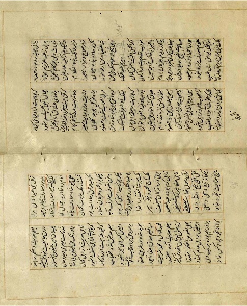 پرونده:Maghaazi al-Nabi (مغازی النبی).pdf