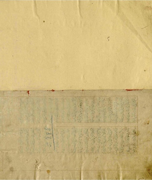 پرونده:Maghaazi al-Nabi (مغازی النبی).pdf