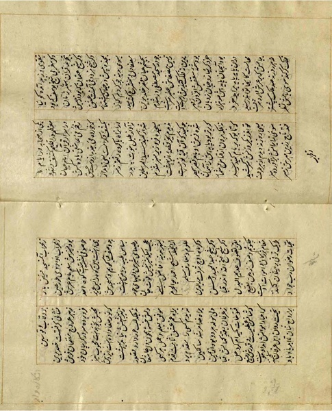 پرونده:Maghaazi al-Nabi (مغازی النبی).pdf