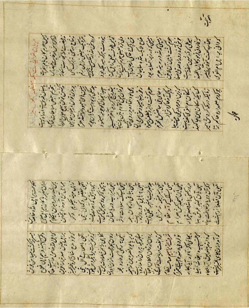 پرونده:Maghaazi al-Nabi (مغازی النبی).pdf