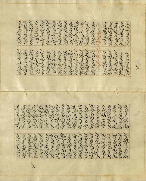 پرونده:Maghaazi al-Nabi (مغازی النبی).pdf