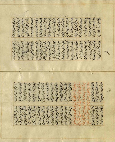 پرونده:Maghaazi al-Nabi (مغازی النبی).pdf