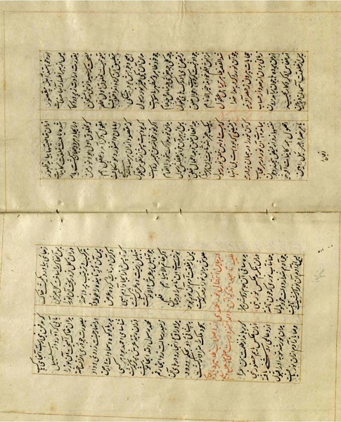 پرونده:Maghaazi al-Nabi (مغازی النبی).pdf