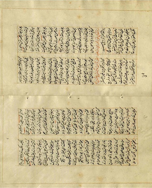 پرونده:Maghaazi al-Nabi (مغازی النبی).pdf