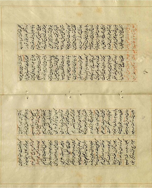 پرونده:Maghaazi al-Nabi (مغازی النبی).pdf