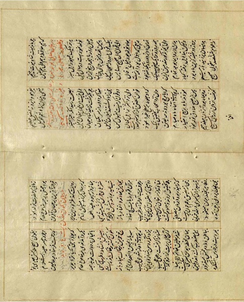 پرونده:Maghaazi al-Nabi (مغازی النبی).pdf