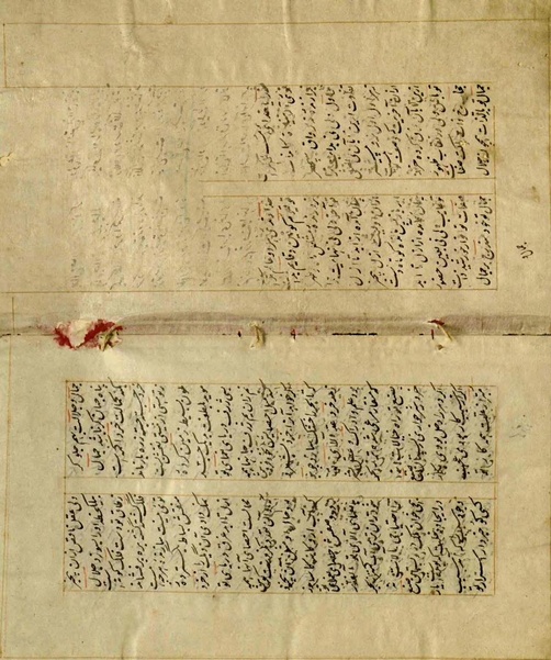 پرونده:Maghaazi al-Nabi (مغازی النبی).pdf